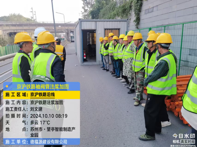 临洮回填土沉降注浆处理方案